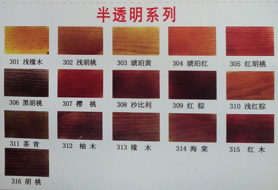 半透明系列